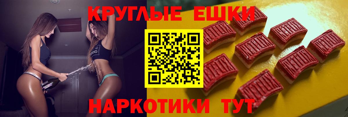 Экстази 99%  дарк нет Telegram  Экстази XTC  Кашира  Вход с VPN 