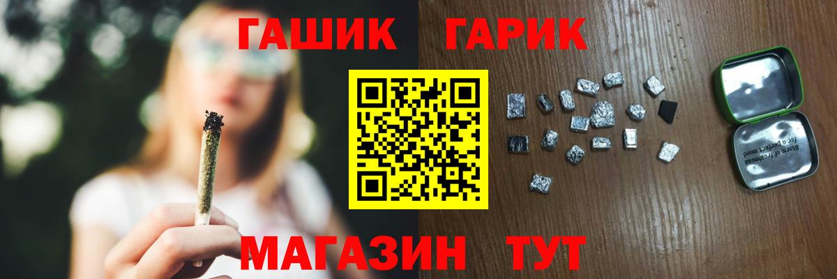 Гашиш  Вход с VPN  закладка  ГАШ Ice-O-Lator  Кашира 