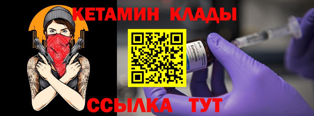 Кашира  Кетамин VHQ  Вход с VPN  mega маркетплейс  КЕТАМИН ketamine 