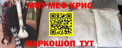 молекула духа Бийск