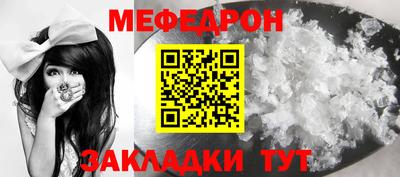 МДПВ Беслан