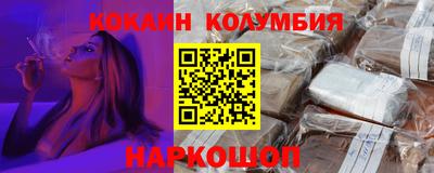 молекула духа Бийск