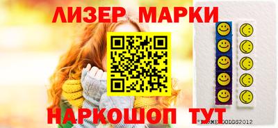 молекула духа Бийск