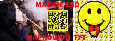 молекула духа Бийск