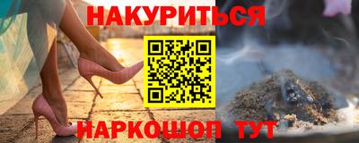 мдма Берёзовский