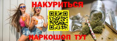 молекула духа Бийск