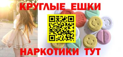 мдма Берёзовский