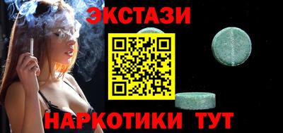 молекула духа Бийск