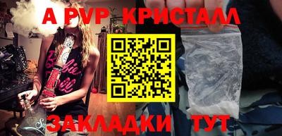 МДПВ Беслан