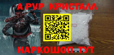 МДПВ Беслан