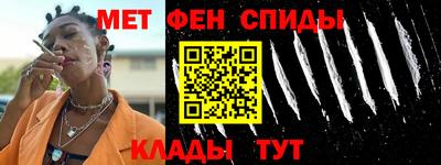 молекула духа Бийск