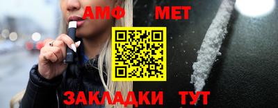 мдма Берёзовский