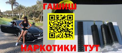 молекула духа Бийск