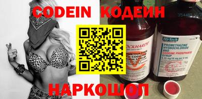 молекула духа Бийск