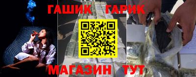 молекула духа Бийск