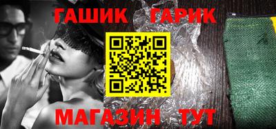молекула духа Бийск
