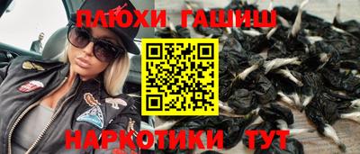молекула духа Бийск