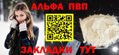 мдма Берёзовский
