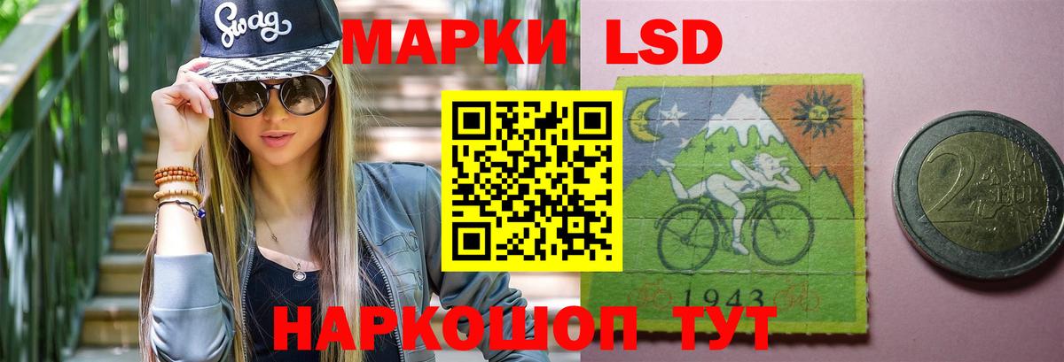 ЛСД экстази ecstasy  Вход с VPN  LSD-25 экстази  Кашира  ЛСД экстази ecstasy 