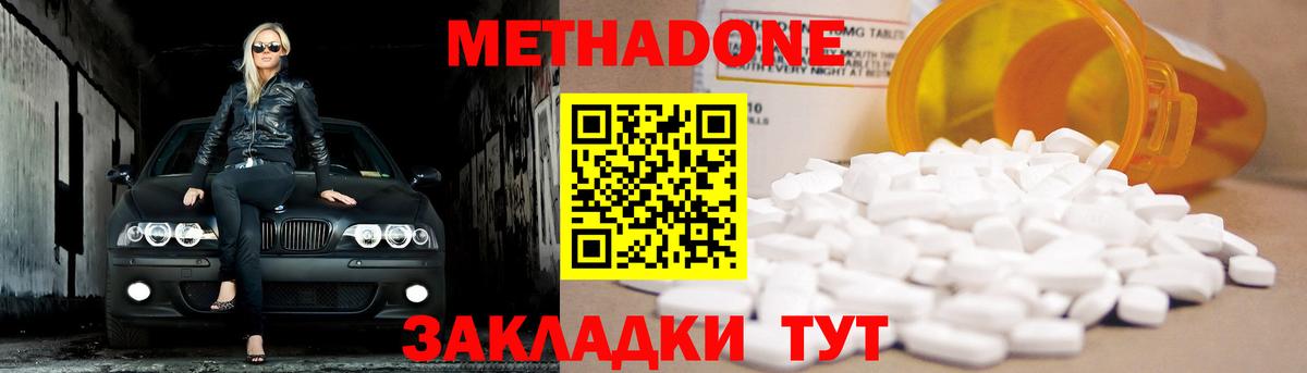 Кашира  Метадон methadone  кракен как войти  Вход с VPN 