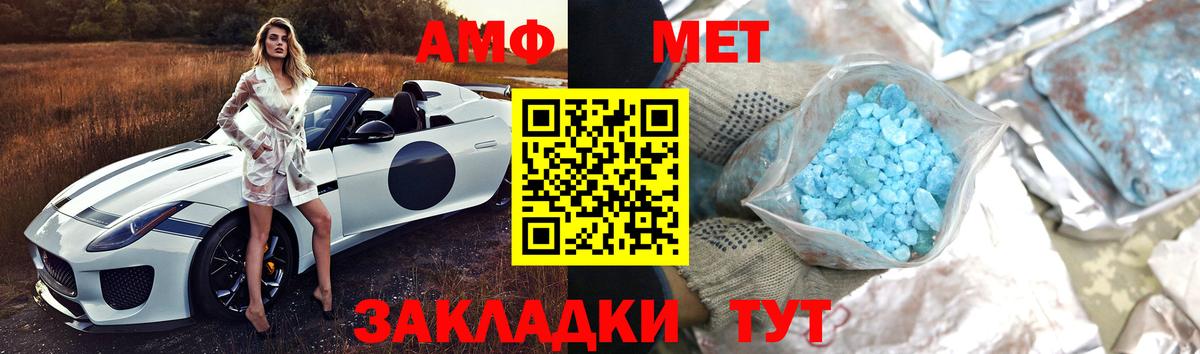 Кашира  Метамфетамин Декстрометамфетамин 99.9%  Вход с VPN 