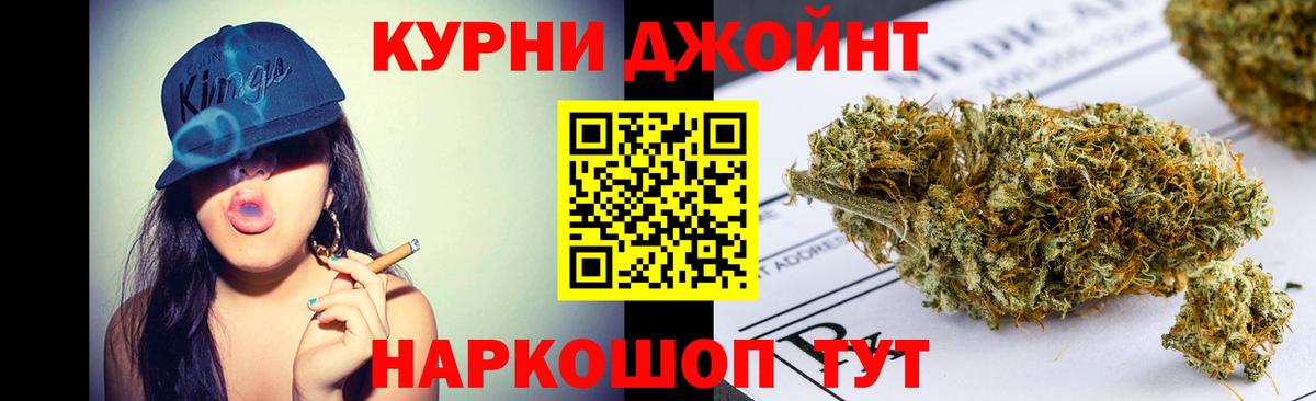 Бошки марихуана LSD WEED Кашира